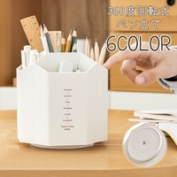 PlusNao（プラスナオ）の寝具・インテリア/収納雑貨