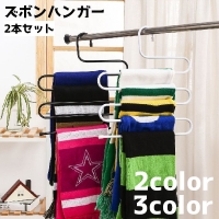 PlusNao（プラスナオ）の寝具・インテリア雑貨/収納雑貨