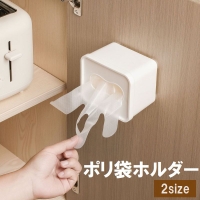 PlusNao（プラスナオ）のキッチン/その他キッチン用品