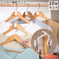PlusNao（プラスナオ）の寝具・インテリア/収納雑貨