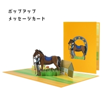 PlusNao（プラスナオ）の文具/ノート・付箋
