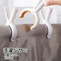 PlusNao（プラスナオ）の日用品/ランドリー