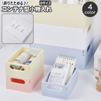 PlusNao（プラスナオ）の寝具・インテリア/インテリア小物