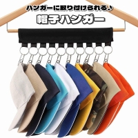 PlusNao（プラスナオ）の寝具・インテリア/収納雑貨
