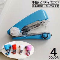 PlusNao（プラスナオ）の生活家電/その他生活家電