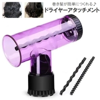 PlusNao（プラスナオ）の美容家電/ヘアアイロン・ドライヤー