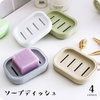 PlusNao（プラスナオ）の日用品/バス用品