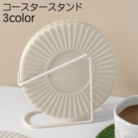 PlusNao（プラスナオ）のキッチン/その他キッチン用品