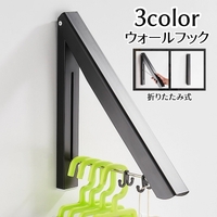 PlusNao（プラスナオ）の寝具・インテリア/収納雑貨