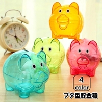 PlusNao（プラスナオ）の寝具・インテリア/インテリア小物