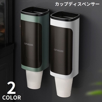 PlusNao（プラスナオ）のファッション雑貨/パーティー用品