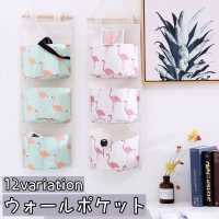 PlusNao（プラスナオ）の寝具・インテリア/収納雑貨