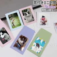 PlusNao（プラスナオ）の文具/ノート・付箋
