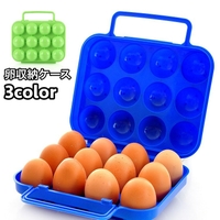 PlusNao（プラスナオ）のキッチン/その他キッチン用品