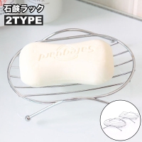 PlusNao（プラスナオ）の日用品/バス用品