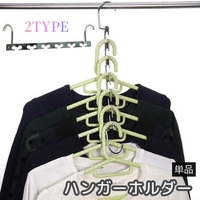 PlusNao（プラスナオ）の寝具・インテリア/収納雑貨