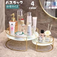 PlusNao（プラスナオ）の日用品/バス用品