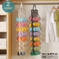 PlusNao（プラスナオ）の寝具・インテリア/収納雑貨