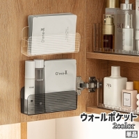 PlusNao（プラスナオ）の寝具・インテリア/収納雑貨