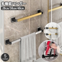 PlusNao（プラスナオ）の日用品/バス用品