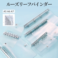 PlusNao（プラスナオ）の文房具/ノート・便箋・付箋