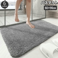 PlusNao（プラスナオ）のバス・トイレ・掃除洗濯/バス用品