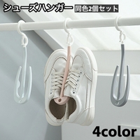 PlusNao（プラスナオ）の日用品/ランドリー