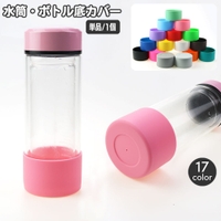 PlusNao（プラスナオ）のキッチン/弁当箱・水筒
