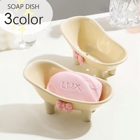 PlusNao（プラスナオ）の日用品/バス用品