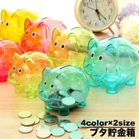 PlusNao（プラスナオ）の寝具・インテリア/インテリア小物