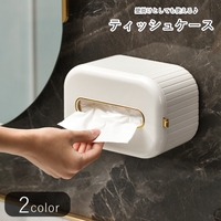 PlusNao（プラスナオ）の寝具・インテリア雑貨/インテリア小物・置物