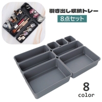 PlusNao（プラスナオ）の寝具・インテリア/収納雑貨