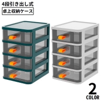 PlusNao（プラスナオ）の寝具・インテリア/収納雑貨