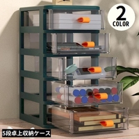 PlusNao（プラスナオ）の寝具・インテリア/収納雑貨
