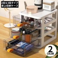 PlusNao（プラスナオ）の寝具・インテリア/収納雑貨