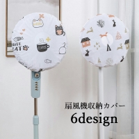 PlusNao（プラスナオ）の寝具・インテリア/収納雑貨