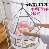 PlusNao（プラスナオ）の日用品/ランドリー