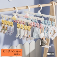 PlusNao（プラスナオ）の日用品/ランドリー