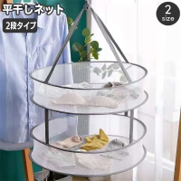 PlusNao（プラスナオ）のバス・トイレ・掃除洗濯/ランドリーグッズ