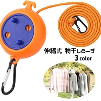 PlusNao（プラスナオ）のバス・トイレ・掃除洗濯/ランドリーグッズ