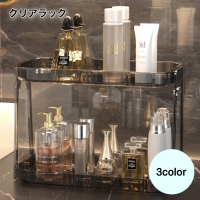 PlusNao（プラスナオ）の日用品/バス用品