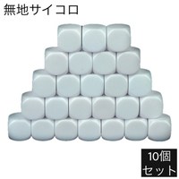 PlusNao（プラスナオ）のファッション雑貨/おもちゃ・フィギュア