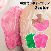 PlusNao（プラスナオ）の日用品/バス用品