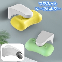 PlusNao（プラスナオ）のバス・トイレ・掃除洗濯/バス用品