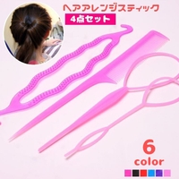 PlusNao（プラスナオ）のヘアアクセサリー/その他ヘアアクセサリー