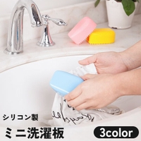 PlusNao（プラスナオ）の日用品/ランドリー