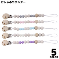 PlusNao（プラスナオ）のファッション雑貨/おもちゃ・フィギュア