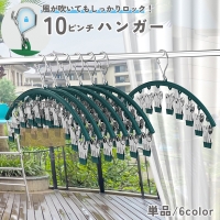 PlusNao（プラスナオ）の日用品/ランドリー
