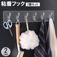 PlusNao（プラスナオ）の寝具・インテリア/収納雑貨