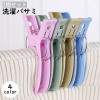 PlusNao（プラスナオ）の日用品/ランドリー